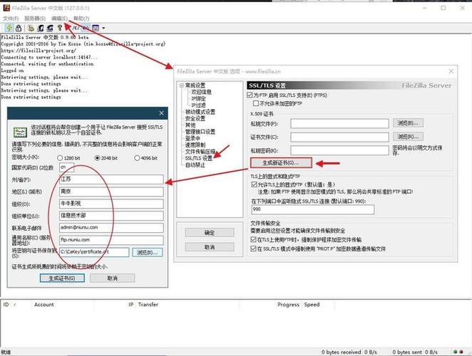 怎么创建ssl证书(怎么创建ssl证书密码)