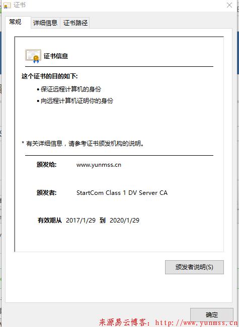 怎么创建ssl证书(怎么创建ssl证书密码)