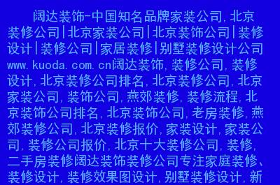 公司网站域名有哪些作用（公司网站域名有哪些作用和功能）