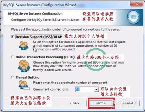 云服务器如何安装mysql（云服务器如何安装系统）