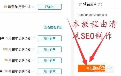做网站域名需要在哪里备案(做网站域名需要在哪里备案呢)