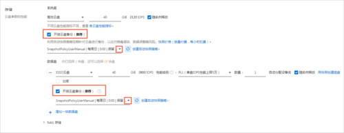 在ECS实例中创建云助手命令的方法是什么(在ecs实例中创建云助手命令的方法是什么)