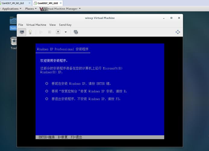 linux中怎么安装kvm(Linux中怎么安装软件)