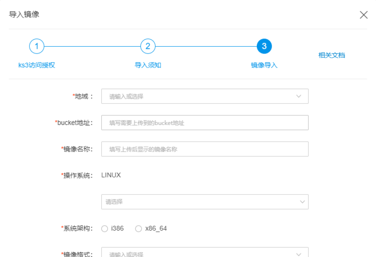 查询用户可以使用镜像资源的方法（查询用户可以使用镜像资源的方法是）