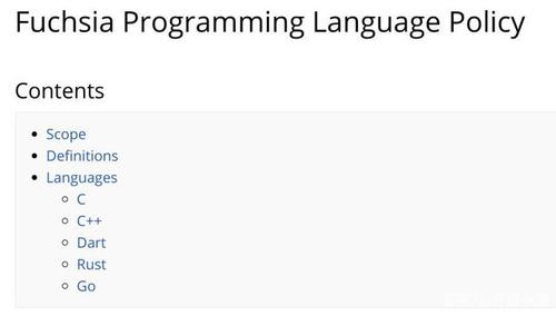 Fuchsia编程语言策略：前端用 Dart Go 要退出（fuchsia用什么语言开发）