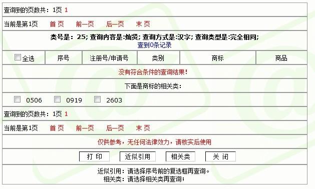 企业域名怎样取名（企业域名怎样取名好听）