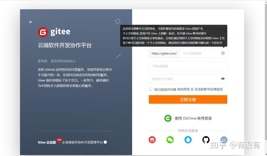 如何在GitCafe上搭建个人博客页面（gitee搭建个人博客）