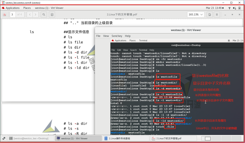 linux怎么使用Tmpwatch/Tmpreaper删除旧文件  第1张