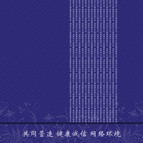 域名备案必须要用幕布吗（域名备案幕布是什么）