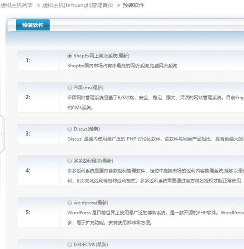 php虚拟主机的优势(php虚拟主机的优势和劣势)