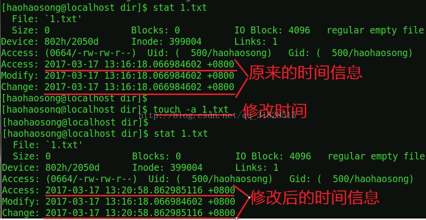 linux如何查找某个日期以后修改过哪些文件