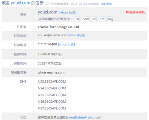 .vip域名批量查询网站（.vip域名批量查询网站是什么）