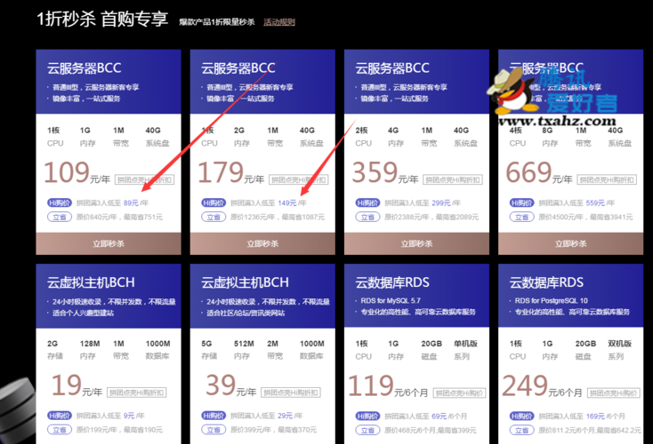 百度云服务器1核1g怎么样(百度云服务器容量多大)