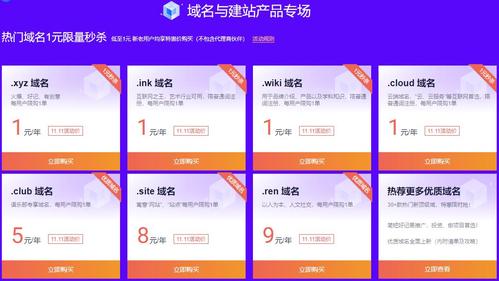 百度云服务器1核1g怎么样(百度云服务器容量多大)