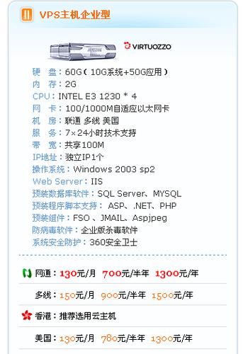 云主机哪里便宜(云主机哪里便宜好用)