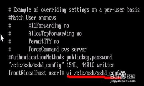 linux系统怎么退出vi命令