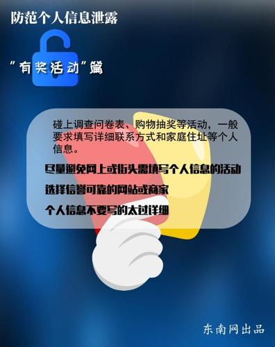 互联网时代信息泄露成硬伤,网络身份认证行业前景可期(网络身份信息泄露怎么办)