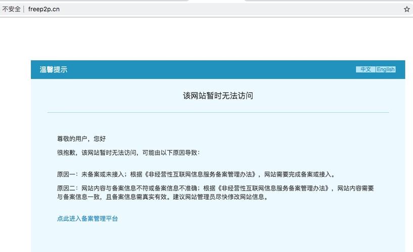 域名没有实名能用吗(域名没有实名能用吗安全吗)