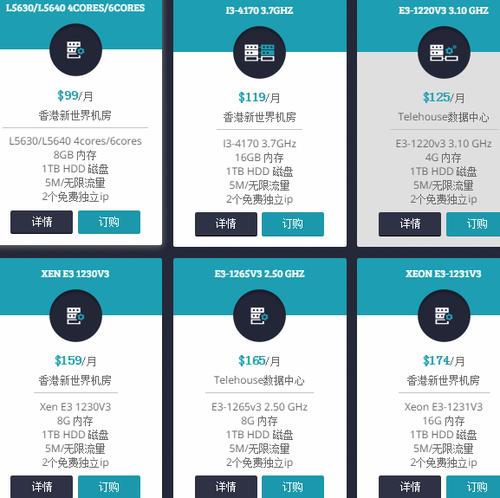 几款便宜HostEase香港服务器方案推荐（香港服务器 推荐）