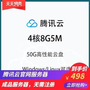 中国云服务器有哪些(中国云服务器有哪些品牌)