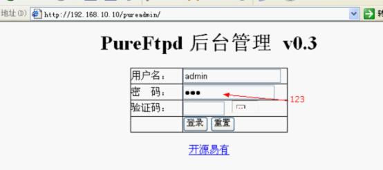 vsftpd的虚拟账号的创建与配置（vsftpd配置虚拟用户）