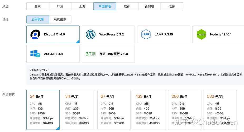 新加坡vps,新加坡vps为什么好卡2022年更新(新加坡vps好不好)