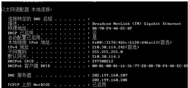 ipv6中的ip地址为多少位(ipv6中的ip地址为多少位二进制)