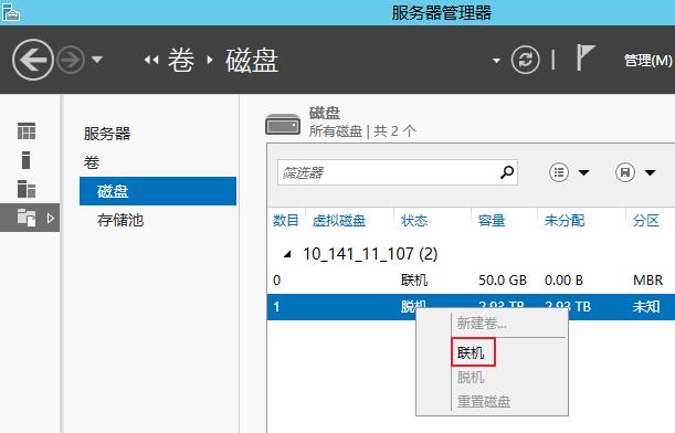 阿里云服务器硬盘升级流程
