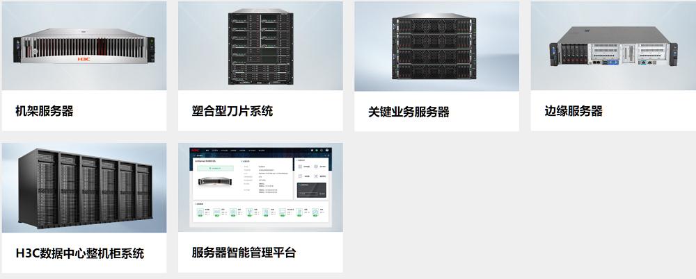 监控云储存服务器配置要求