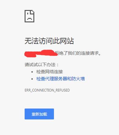 云连接服务器失败