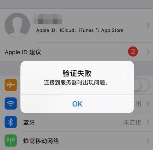 云连接服务器失败