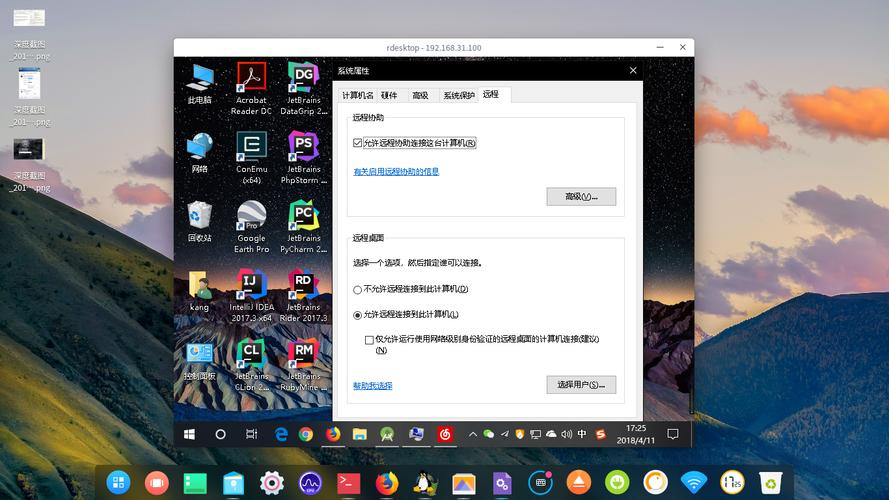 在Linux上安装远程Windows共享的方法（linux安装远程桌面）