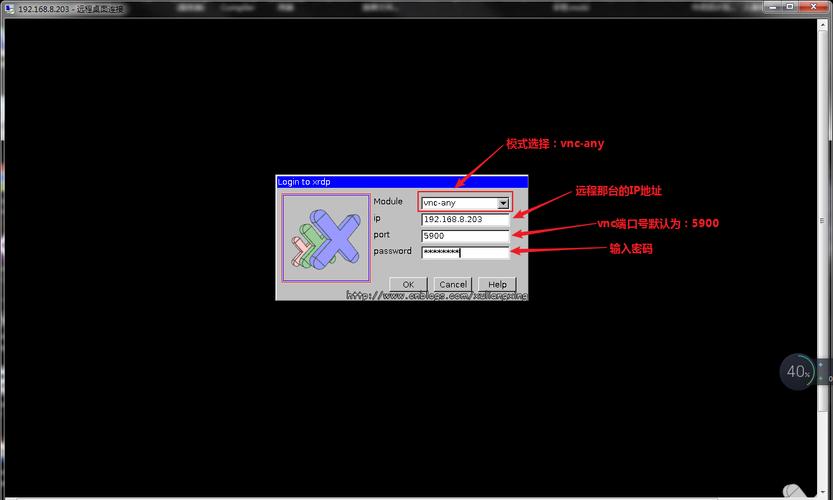 在Linux上安装远程Windows共享的方法（linux安装远程桌面）