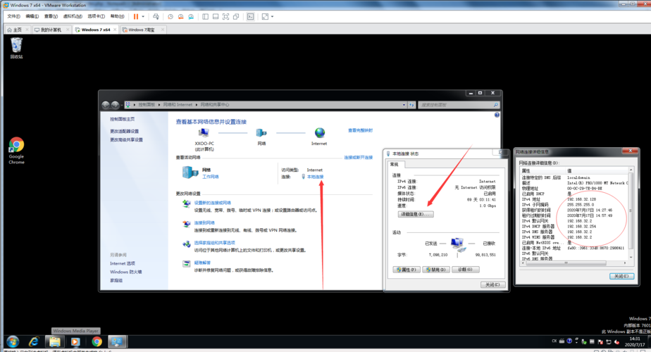 vnc远程桌面怎么使用,vnc远程桌面怎么使用阿里云2022年更新（vnc远程桌面windows）