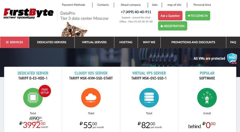 便宜俄罗斯vps(俄罗斯商品便宜吗)(俄罗斯vps哪家便宜)