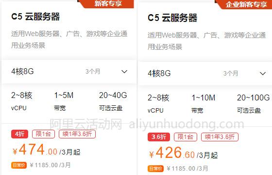 4核8g云服务器价格(云服务器4核8g内存)（四核8g云服务器价格）