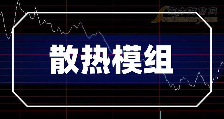 硕贝德云服务器散热