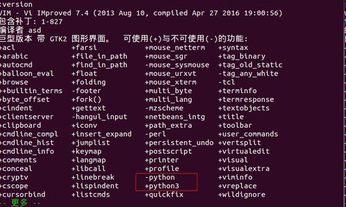 linux系统安装vim的方法（linux系统如何安装vim）