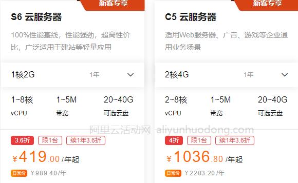 云服务器买哪个区合适(云服务器买哪个地区)