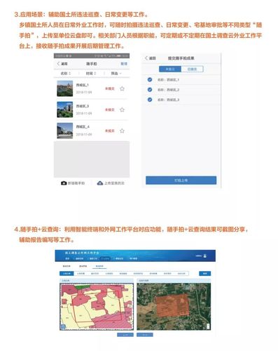 包含打开国土调查云服务器地址的词条