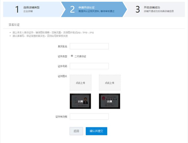 网络域名需要实名认证吗（网络域名需要实名认证吗安全吗）