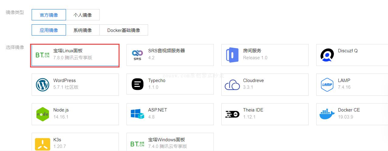 如何选择适合自己需求的虚拟主机大小和镜像？
