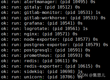 GitLab从CentOS 8迁移到AlmaLinux作为支持平台（gitlab迁移到gitea）