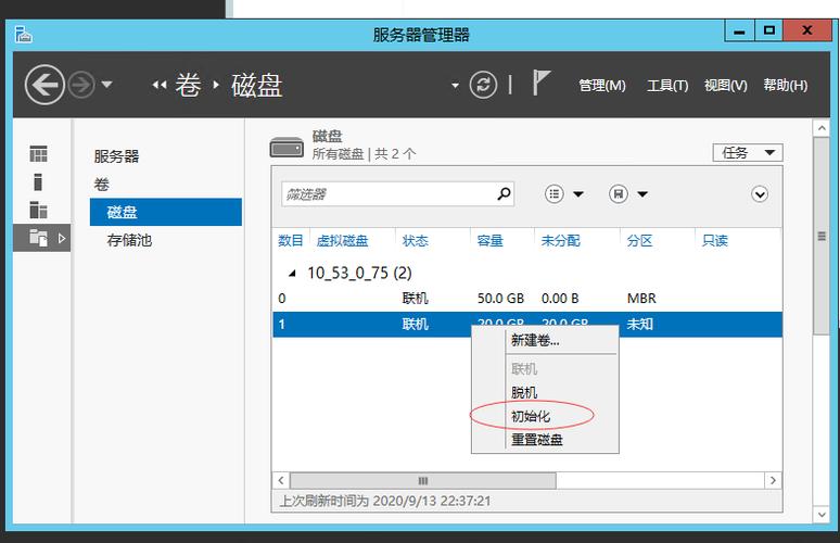 服务器安装云盘系统