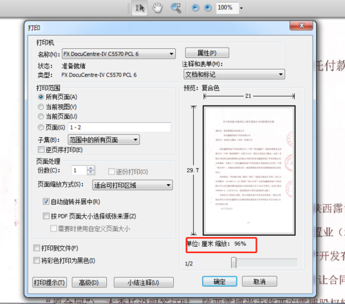 windows中pdffactory怎么打印彩色（pdf如何打印彩色文件）