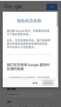 多个新顶级域名开放注册 “.google”申请通过（谷歌域名注册）