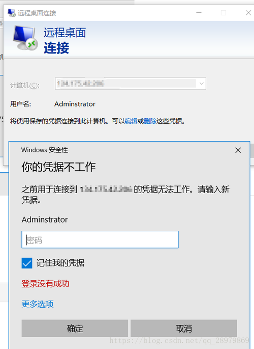 阿里云服务器登录不进去