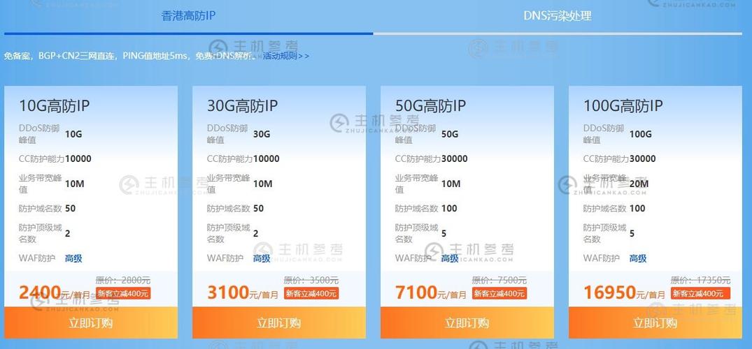 华纳云美国CN2云服务器限时秒杀 2核4G10M云服务器53元/月起(华纳云服务器怎么样)