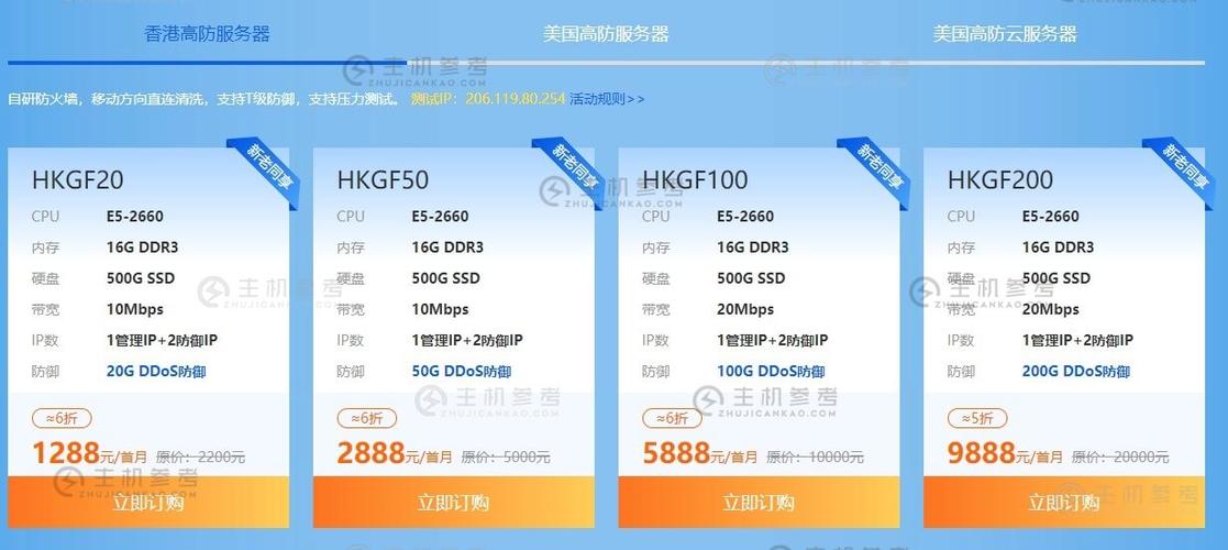 华纳云美国CN2云服务器限时秒杀 2核4G10M云服务器53元/月起(华纳云服务器怎么样)