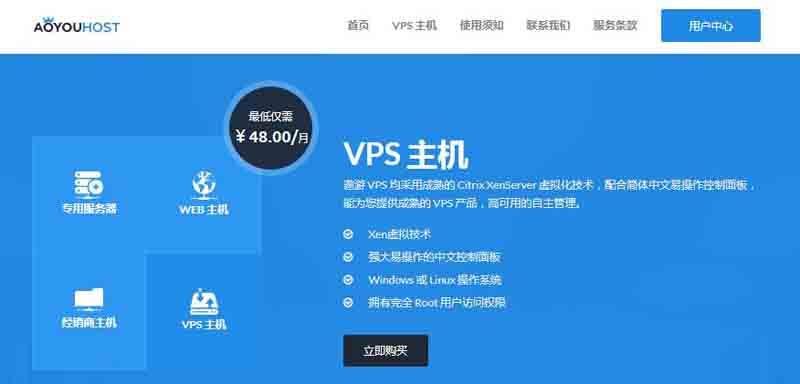 servaRICA：$72|年|2核|3GB内存|2TB空间|不限流量|100Mbps端口|Xen|加拿大vps（加拿大api接口）